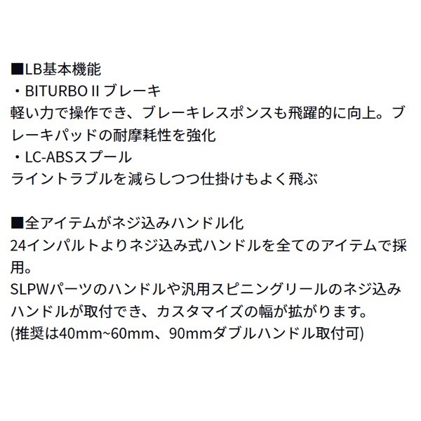 24インパルト
